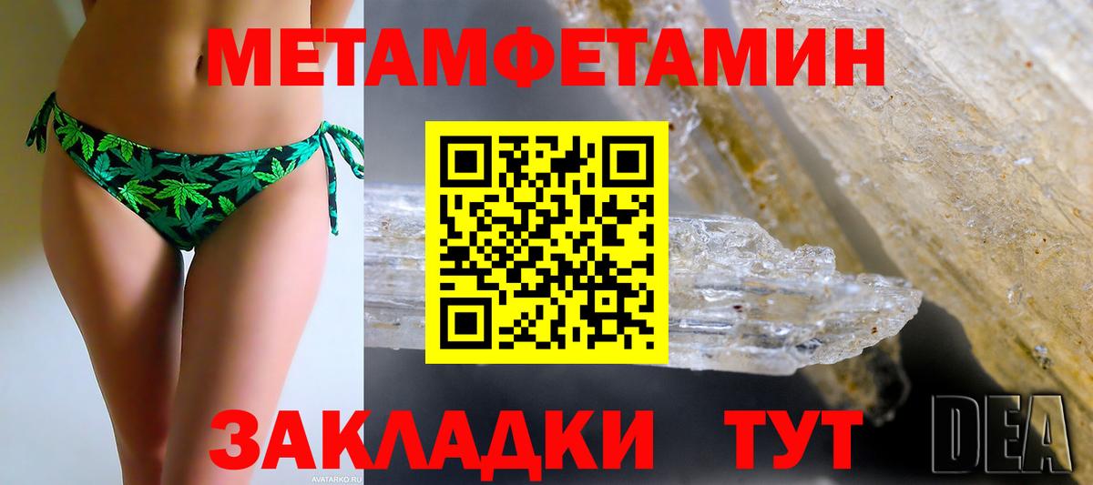 Амфетамин Розовый  Вход с VPN  Амфетамин  Таганрог 