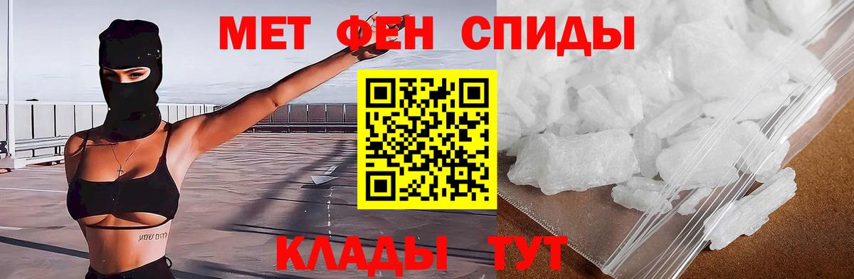 АМФЕТАМИН 98% Таганрог