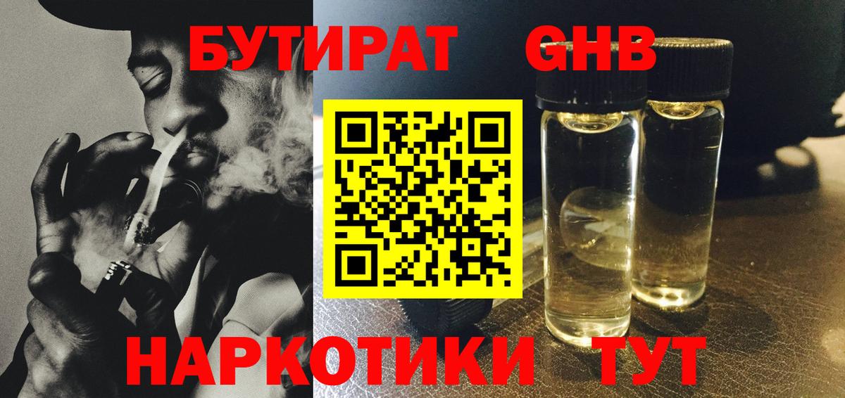 Купить наркоту  Кетамин  Меф  Вход с VPN  MDMA  ГАШИШ  Таганрог  Марихуана  МЕФ кристаллы 