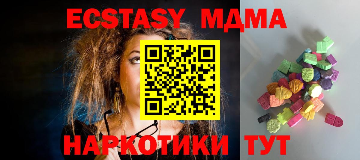 ЭКСТАЗИ Punisher Таганрог