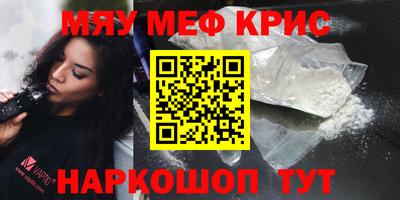 молекула духа Малгобек