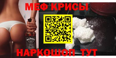 mdma Мариинск