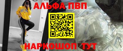 метамфетамин Малоярославец