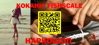 метамфетамин Малоярославец