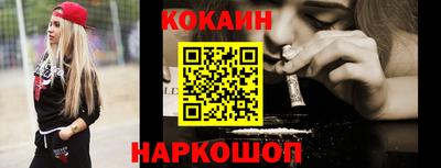 метамфетамин Малоярославец