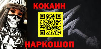 метамфетамин Малоярославец