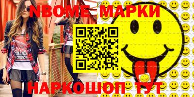 молекула духа Малгобек