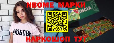 mdma Мариинск