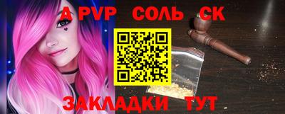 mdma Мариинск