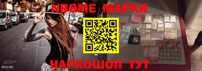 метамфетамин Малоярославец