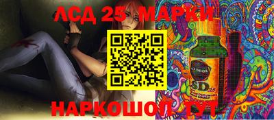 метамфетамин Малоярославец