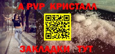 молекула духа Малгобек