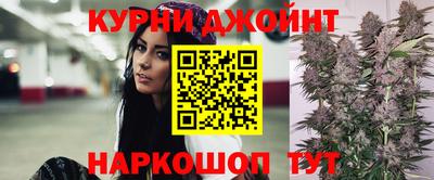молекула духа Малгобек