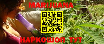 молекула духа Малгобек