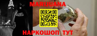 метамфетамин Малоярославец