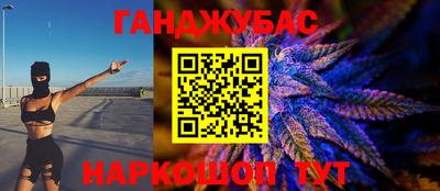 молекула духа Малгобек