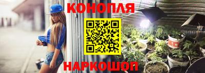 молекула духа Малгобек