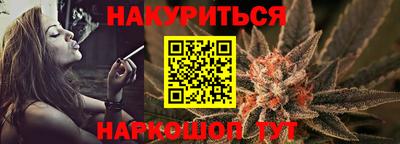 метамфетамин Малоярославец