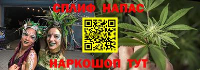 молекула духа Малгобек