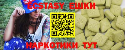 mdma Мариинск