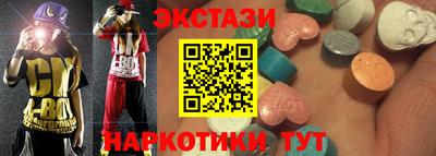 молекула духа Малгобек