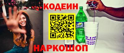 метамфетамин Малоярославец