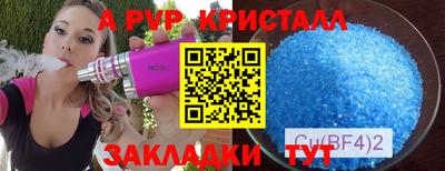 молекула духа Малгобек