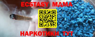 метамфетамин Малоярославец