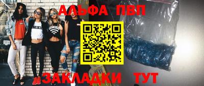 молекула духа Малгобек