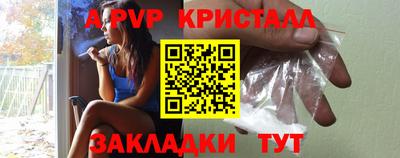 молекула духа Малгобек