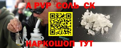 mdma Мариинск