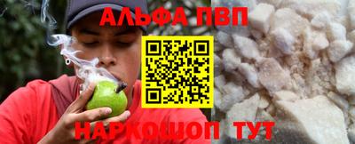 метамфетамин Малоярославец