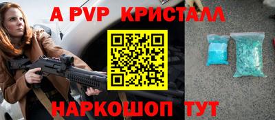 метамфетамин Малоярославец