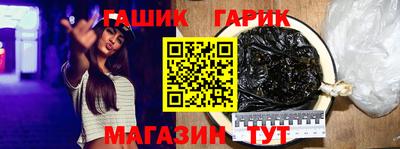 метамфетамин Малоярославец