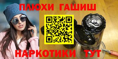 молекула духа Малгобек