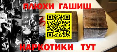 метамфетамин Малоярославец