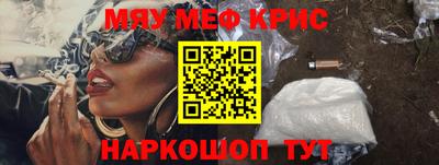 метамфетамин Малоярославец