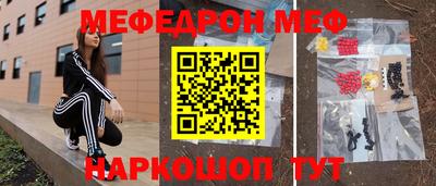 метамфетамин Малоярославец