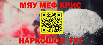 mdma Мариинск