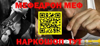 молекула духа Малгобек