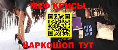 mdma Мариинск