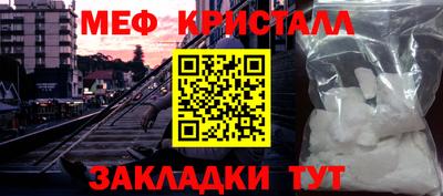mdma Мариинск