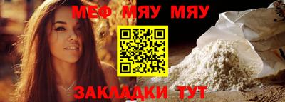 молекула духа Малгобек