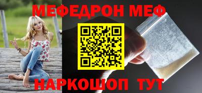 молекула духа Малгобек