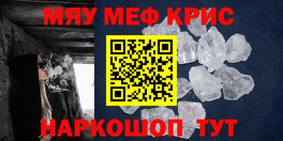 метамфетамин Малоярославец