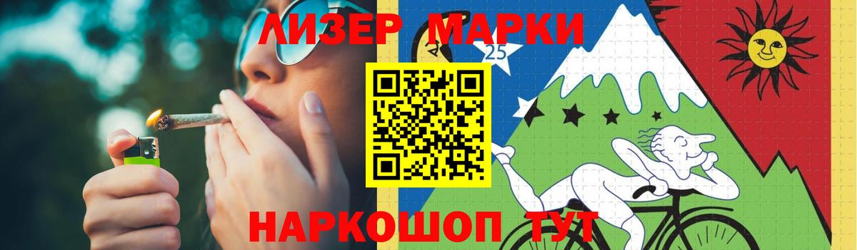 LSD-25 экстази кислота  Вход с VPN  LSD-25 экстази кислота  ЛСД экстази  Таганрог 