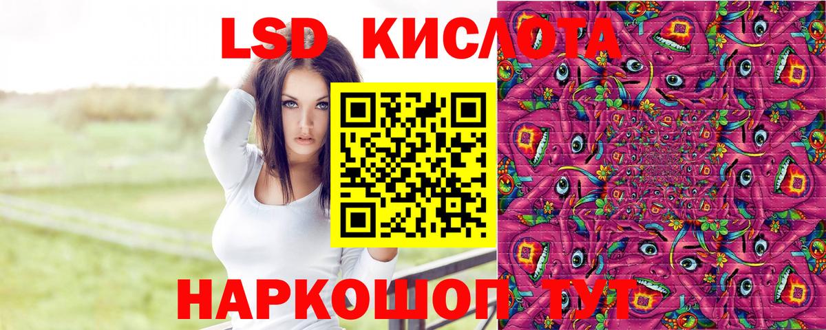 Марки N-bome 1,8мг  Марки NBOMe  Таганрог  Вход с VPN 