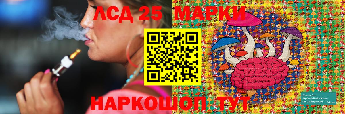 Марки 25I-NBOMe 1,5мг Таганрог