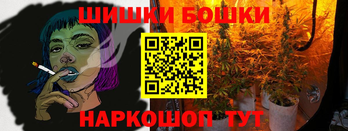 Марихуана гибрид Таганрог
