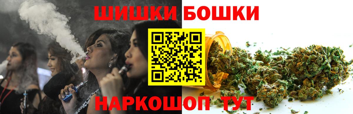 Бошки марихуана сатива  Вход с VPN  Бошки марихуана семена  Таганрог  Канабис MAZAR 